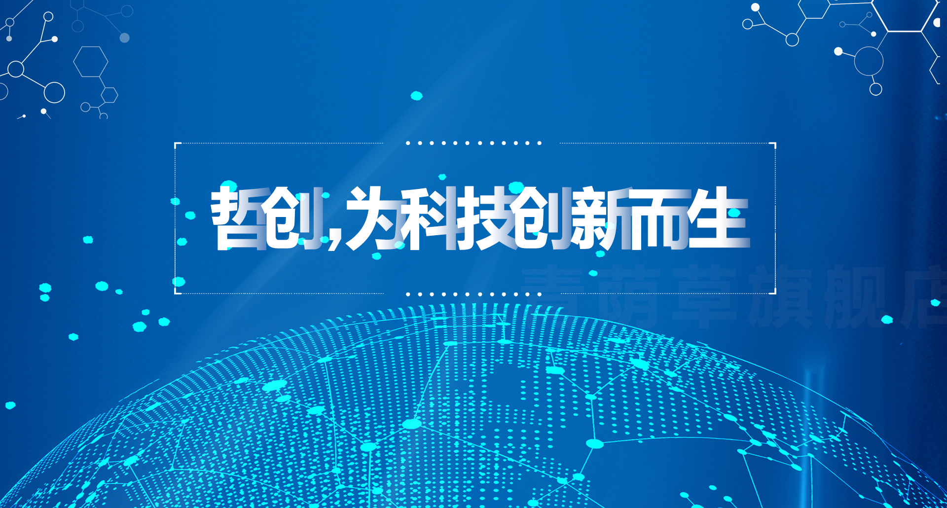 哲创98寸液晶显示器/触摸一体机服役于部队各应用场景